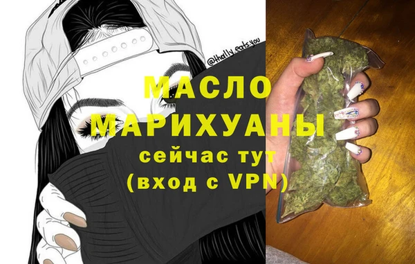 дистиллят марихуана Балабаново