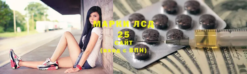 Лсд 25 экстази кислота  Кашира 