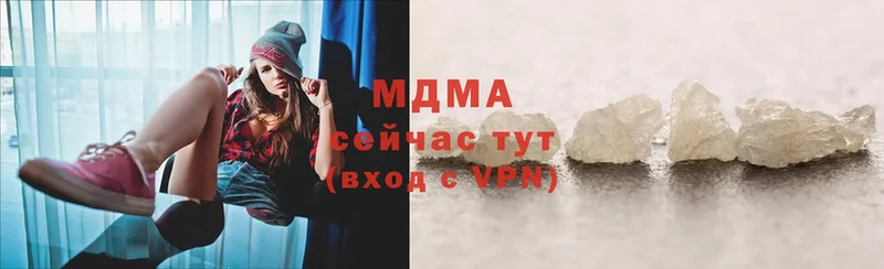 МДМА crystal  как найти   Кашира 